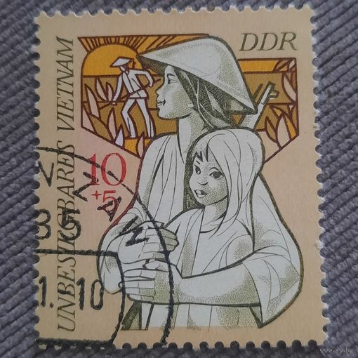 ГДР 1971. Непобедимый Вьетнам