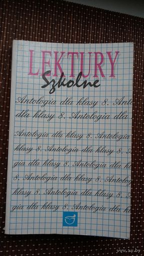 Школьныя лекцыі: хрэстаматыя па польскай літаратуры. 340 стар.