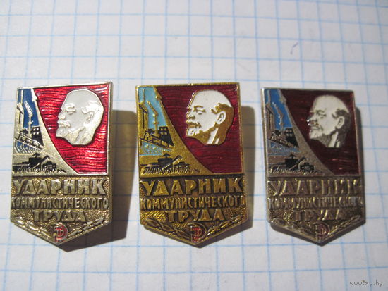 3 значка/149 с рубля!