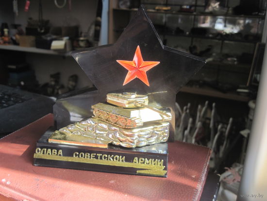 Сувенирная советская плакетка Слава Советской Армии.