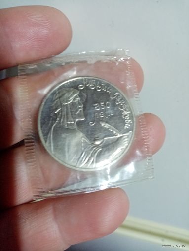 С рубля без мц. 1 рубль СССР, 1991г. "Низами Гянджеви 850 лет".