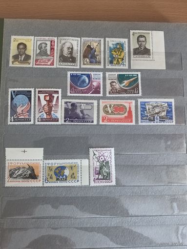 Лот чистых марок СССР 1961 год