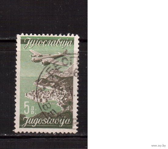Югославия-1947(Мих.518I)  гаш. , Самолет