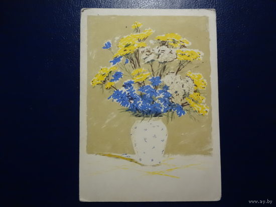 Полевые цветы.  1963 .