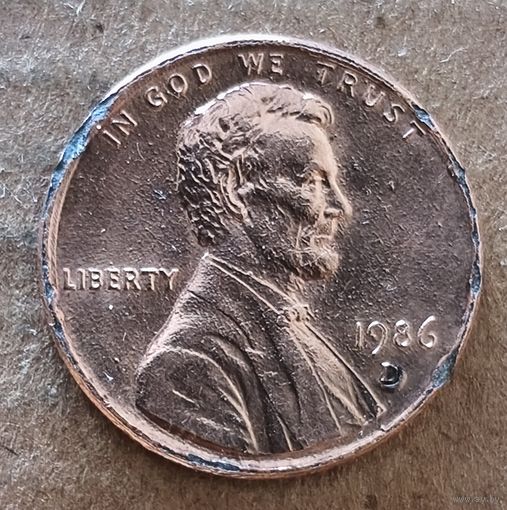 США 1 цент, 1986 г., цент Линкольна, отметка мд: "D" Денвер, KM# 201b