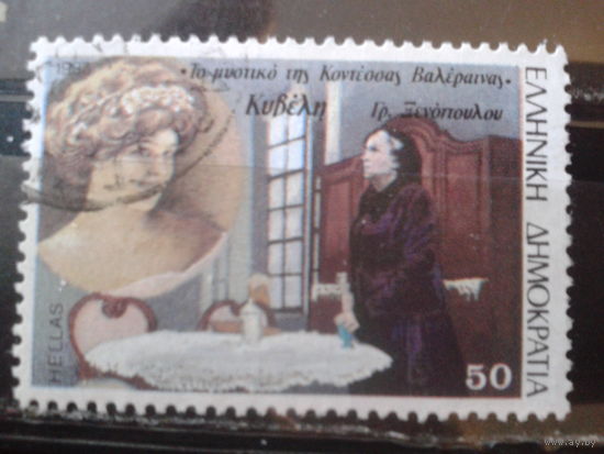 Греция 1987 Актриса