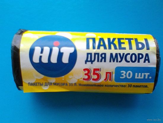 Пакеты для Мусора "HIT" - 35 литров/30 штук.
