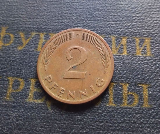 2 пфеннига 1972 (D) Германия ФРГ #02