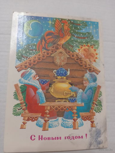 С Новым годом!Похитонова