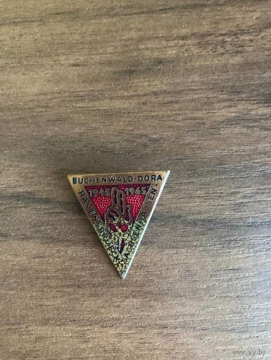 Знак ГДР DDR 20 лет BUCHENWALD DORA 1945-1965 БУХЕНВАЛЬД ТМ