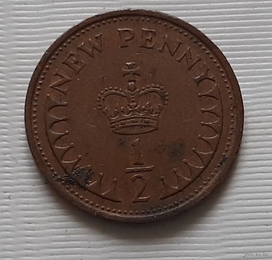 1/2 пенни 1973 г. Великобритания