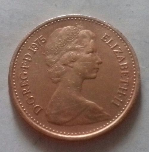 1/2 пенни, Великобритания 1975 г.
