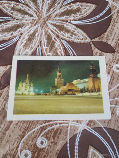 Календарик,москва,1975