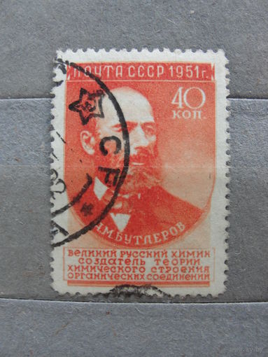 Продажа коллекции с 1 рубля! Почтовые марки СССР.