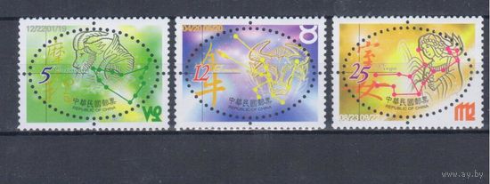 [675] Тайвань 2001. Космос.Астрономия.Знаки Зодиака.