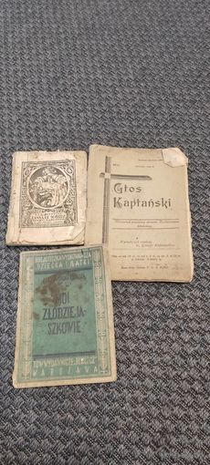 Польские книги