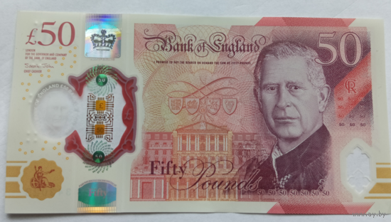 Великобритания 50 фунтов стерлингов Карл III