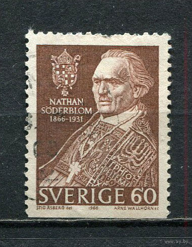 Швеция - 1966 - Натан Сёдерблум 60 О - [Mi.544Du] - 1 марка. Гашеная.  (LOT Gh31)-T3P14
