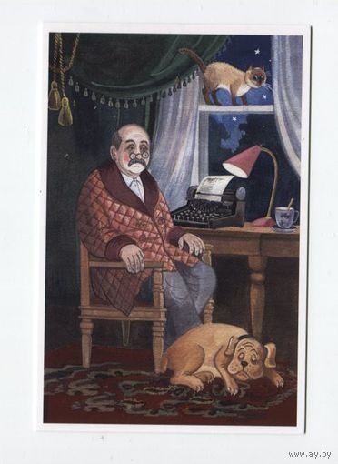 Открытка. Фауна. Животные. Собака. Сиамский кот. День отца. С днем рождения дедушка! Писатель. Режиссер. Печатная машинка. Худ. Т.Родионова (чистая)