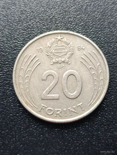 Венгрия. 20 форинтов 1984 года. (4)