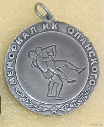 БОРЬБА Мемориал Опанского Минск (медаль, лег.мет.)