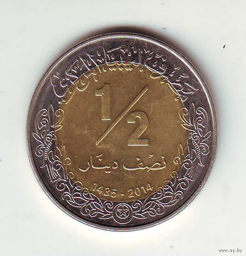 Тунис. 1/2 дирхема 2014 года