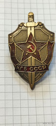 КГБ СССР (копия)