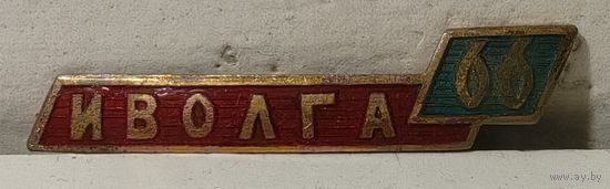 Накладка от проигрывателя "Иволга 66"