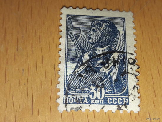СССР 1939 Стандарт. Летчик