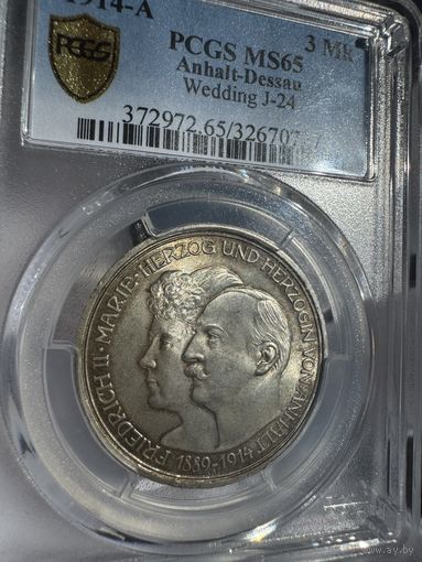 3 марки 1914 год 25 лет свадьбе Фридриха II и Марии Баденской. Редкие! Красивое коллекционное состояние! Красивая золотистая патина, штемпельный блеск! Грейд PCGS MS65