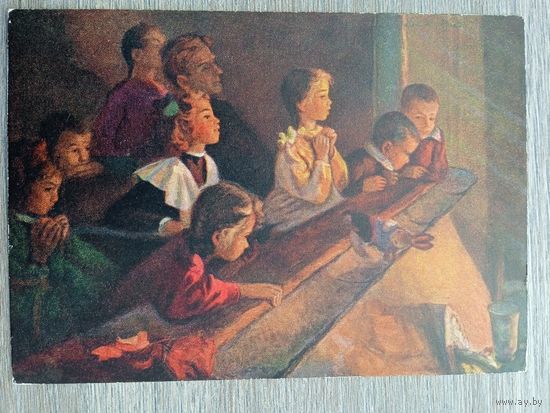 1955. школа, дети. Леонова. Дети в театре