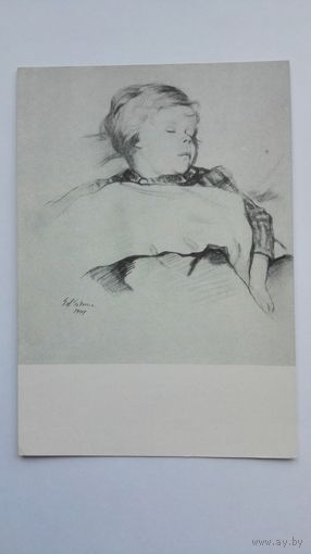 1957. Эйнманн. Сладкий сон