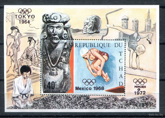 Чад - 1970г. - Олимпийские игры - полная серия, MNH [Mi bl. 11] - 1 блок