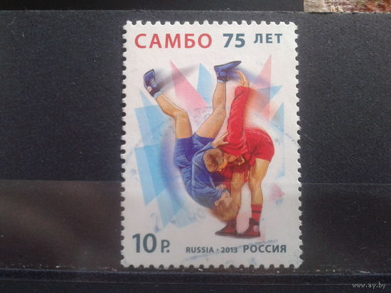 Россия 2013 Самбо