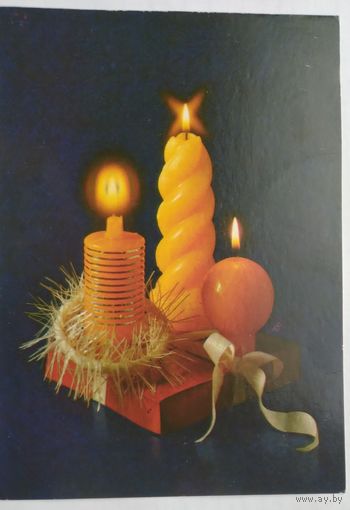 Открытка ..с новым годом!.. 1991 г. Чистая