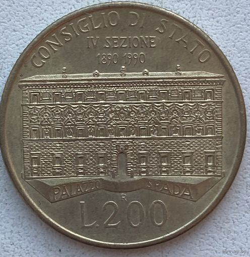 Италия 200 лир 1990 г. 100 лет основанию Государственного Совета