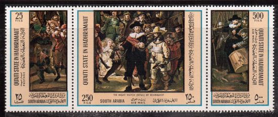 Аден(Хадрамаут)-1967,(Мих.165-167)  **  , Искусство,Живопись, Рембрандт(полная серия)