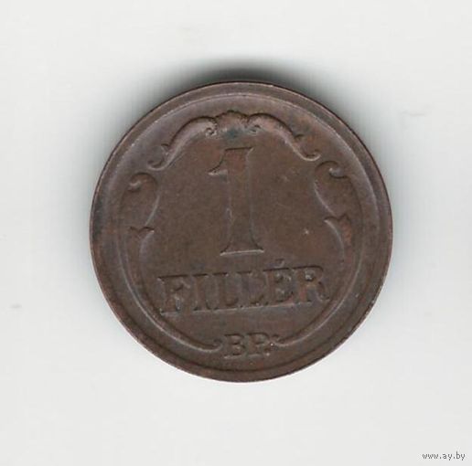 Венгрия 1 филлер 1926 года. Состояние XF+!