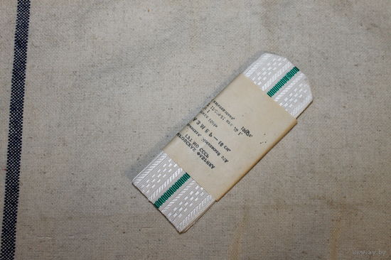 Погоны прокуратуры СССР 1989 год ОБМЕН!