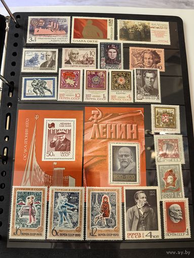 Лот чистых марок 1970 год