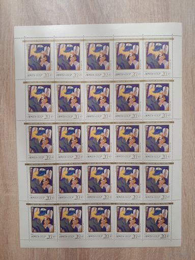 Лист 1989 г. Искусство. " Две женщины "