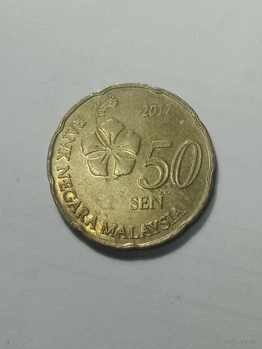 Малайзия 50 сен 2017 года .