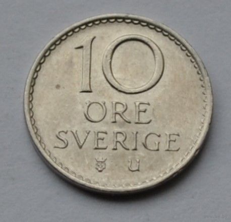 Швеция, 10 эре 1972 г.