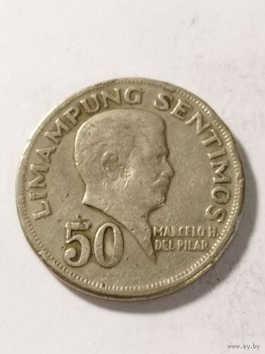 Филиппины 50 сентим 1971
