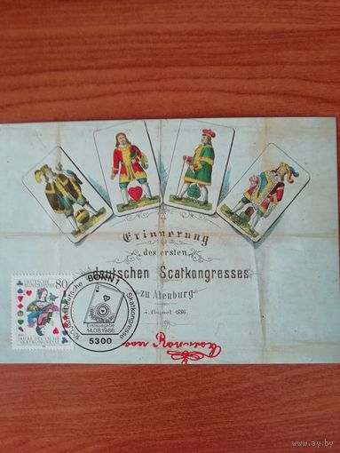 ФРГ 1986 Карт максимум марки "100 лет немецкому карточному конгрессу" Мi: 1293