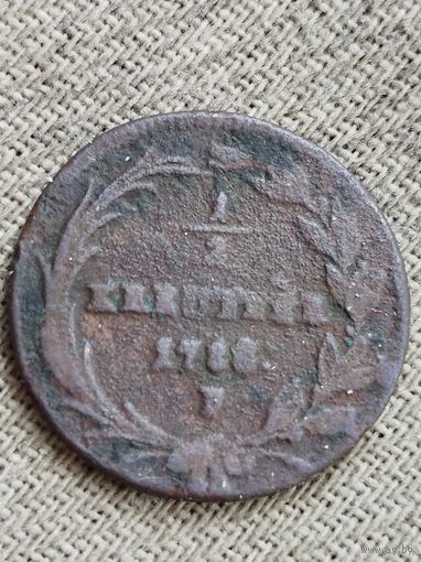 Распродажа - 1/2 крейцера 1783г.,Австрия,ИОСИФ 2