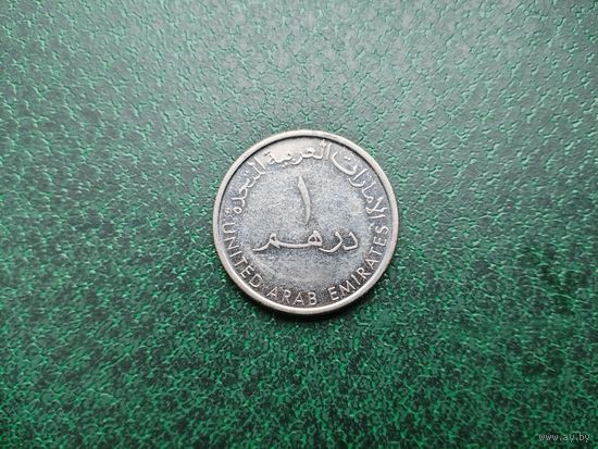 1 дирхам ОАЭ.
