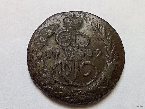 Копейка 1789 год ,ЕМ.