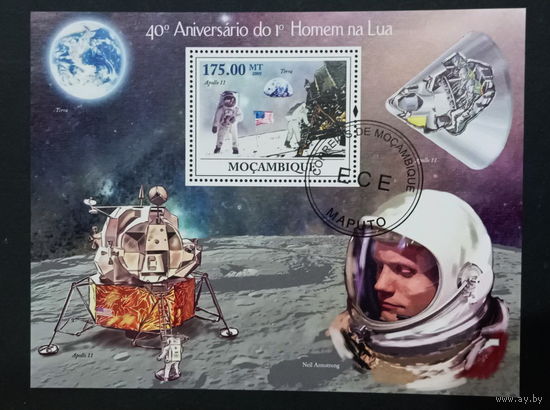 МАЛЫЙ ЛИСТ КОСМОС  КОСМИЧЕСКИЕ КОРАБЛИ   СТО