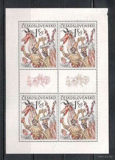 Чехословакия-1975,(Мих.2249)  *  , Обряды Чехословакии, м/л